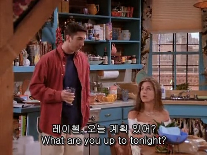 What Are You Up To Tonight 미드영어공부 전화영어 1위 매드포스터디 494주간 랭키닷컴 1위 What Are You Up To Tonight 미드영어공부 전화영어 1위 매드포스터디 494주간 랭키닷컴 1위