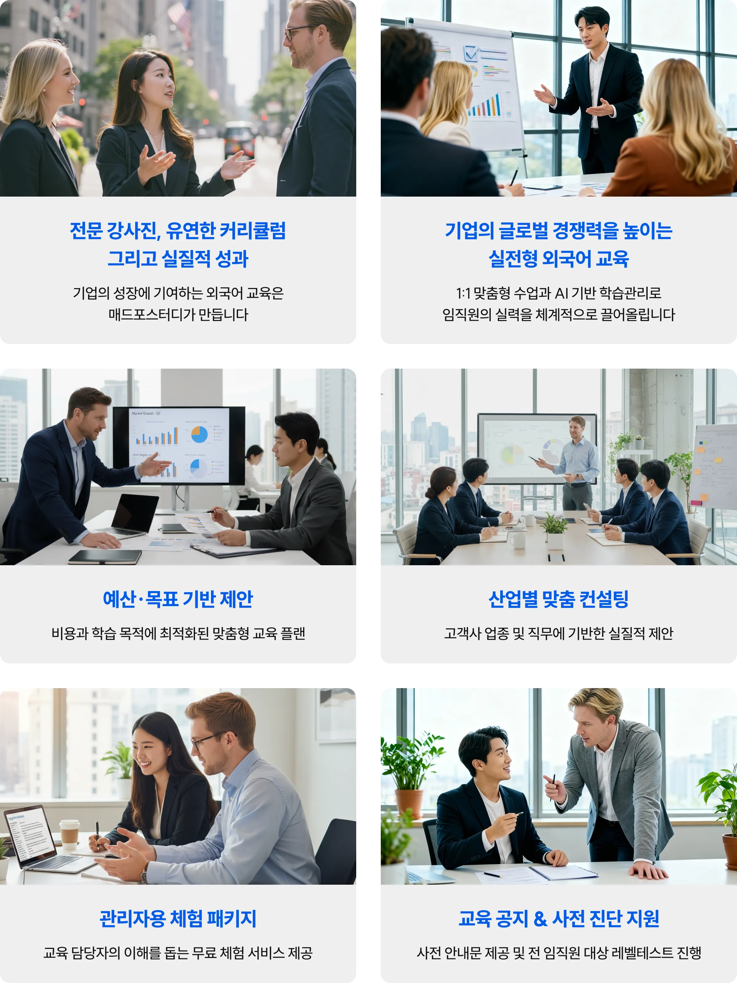 컨설팅 프로세스