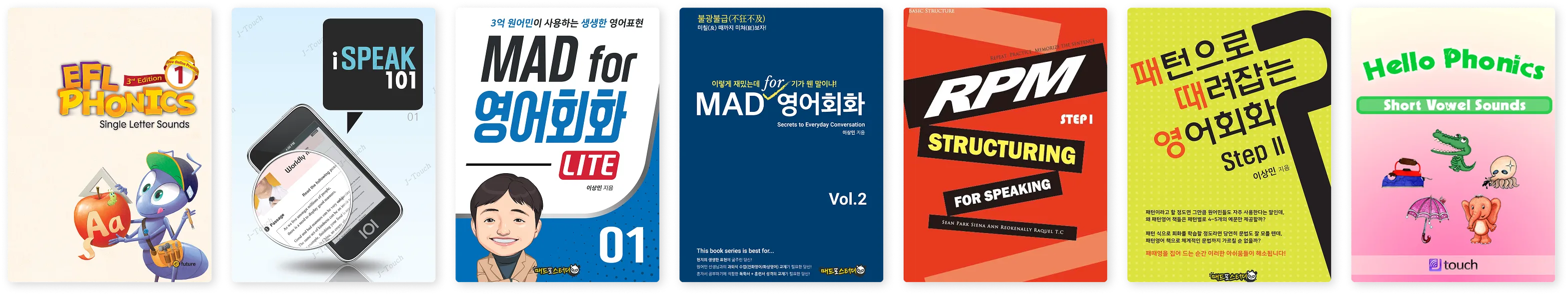 정규과정 교재