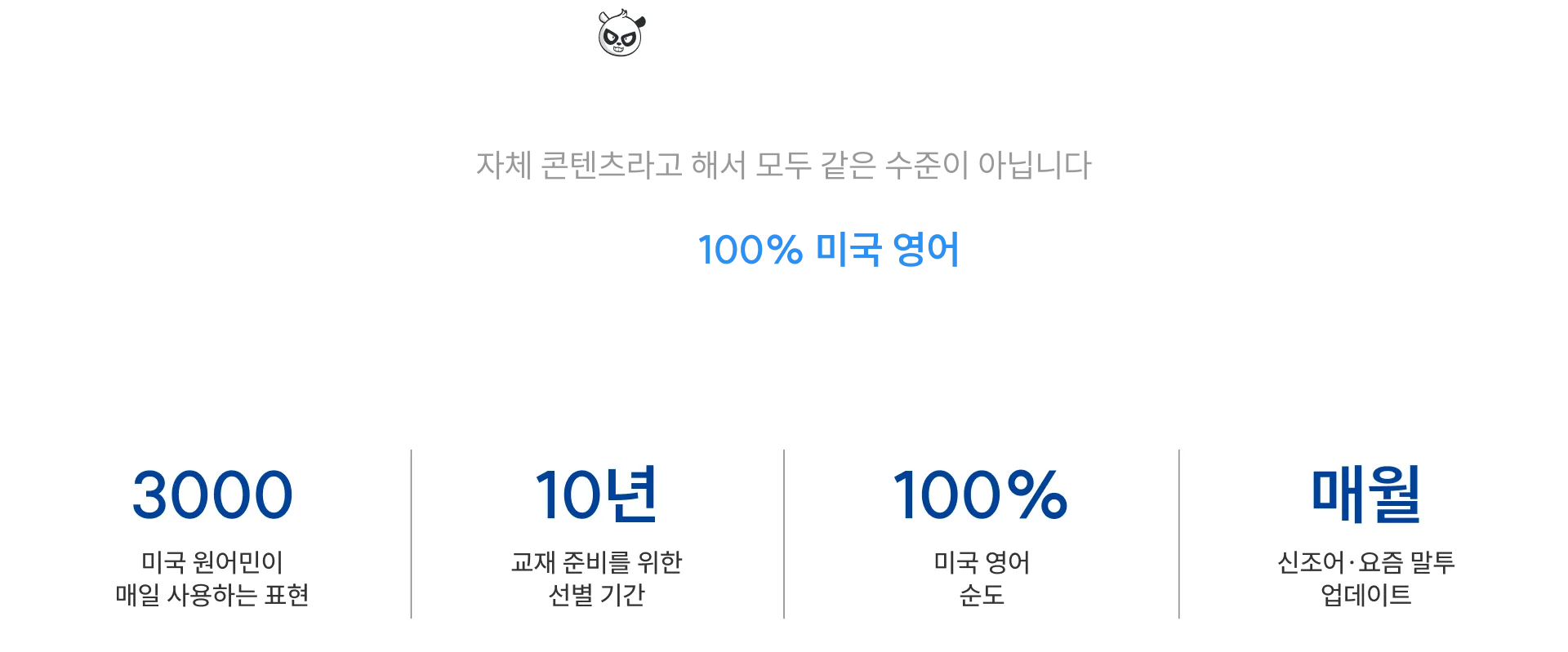 CTA 배너